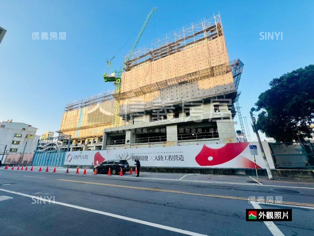 西門大院Ａ３－１３Ｆ房屋室內格局與周邊環境