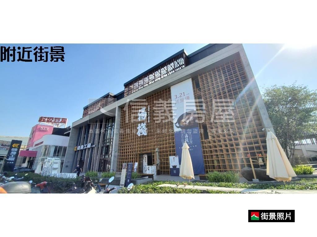單元八水湳經貿土地房屋室內格局與周邊環境