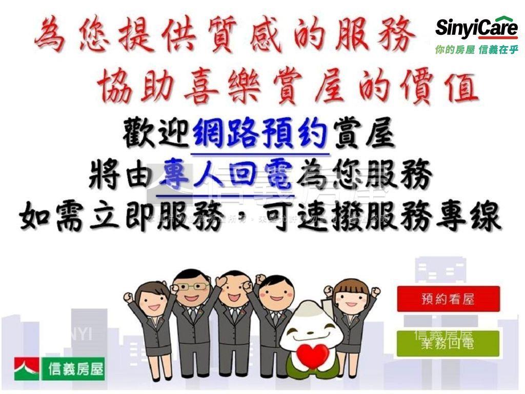 單元八水湳經貿土地房屋室內格局與周邊環境