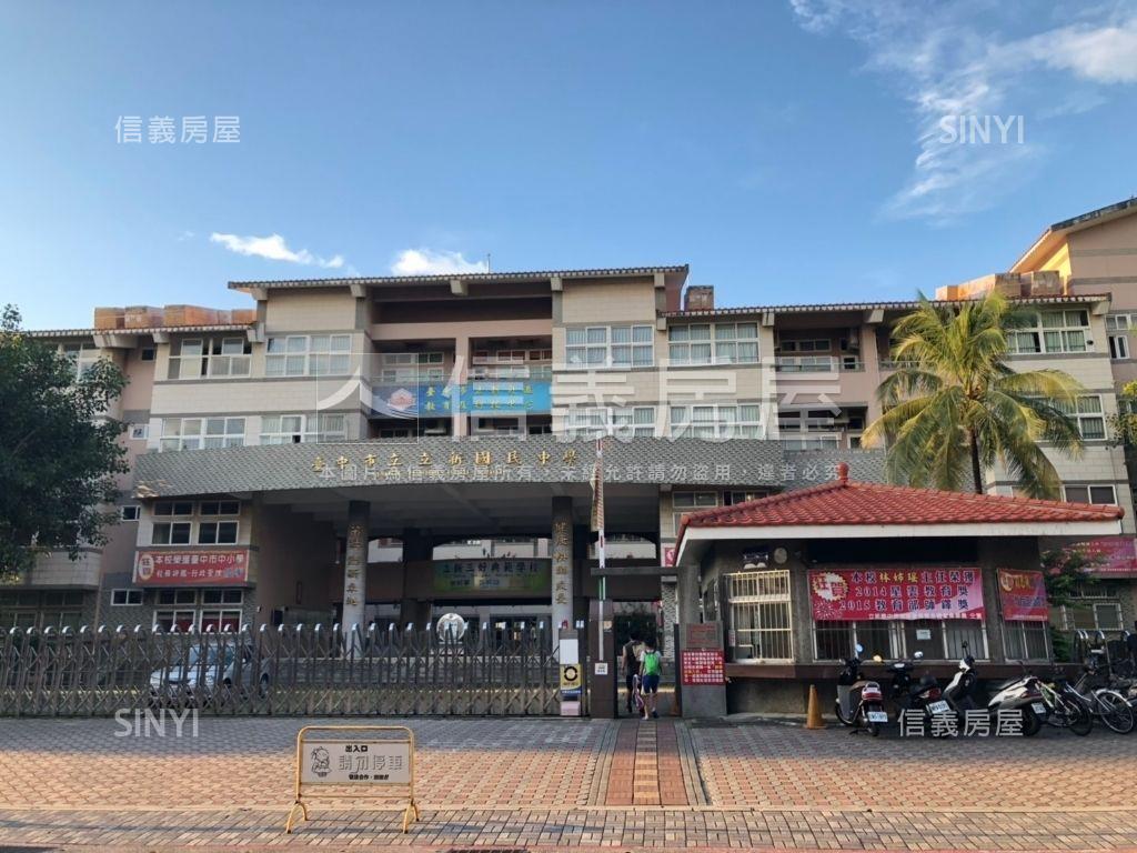 地約３３坪整理美透房屋室內格局與周邊環境