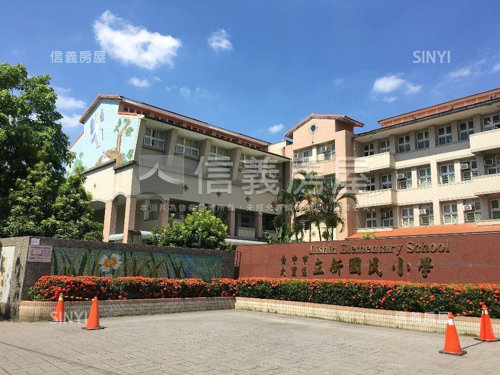 地約３３坪整理美透房屋室內格局與周邊環境