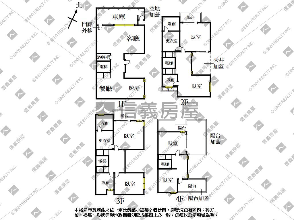 華鳳大面寬電梯豪邸雙車墅房屋室內格局與周邊環境