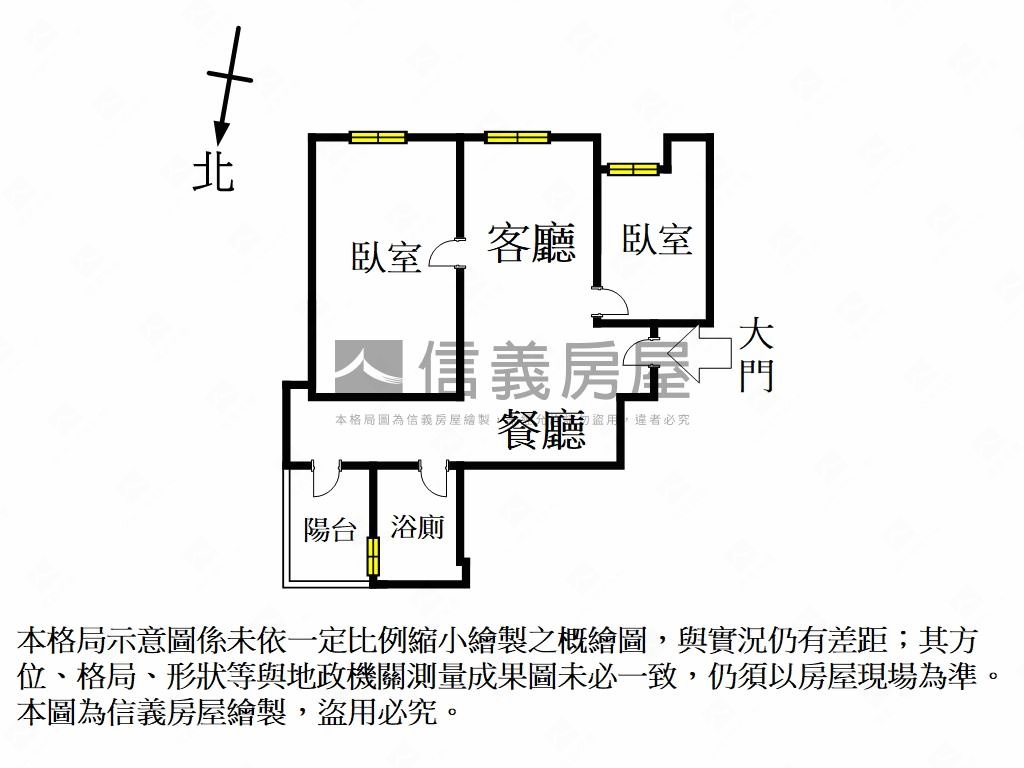 中央官邸高樓兩房車位房屋室內格局與周邊環境