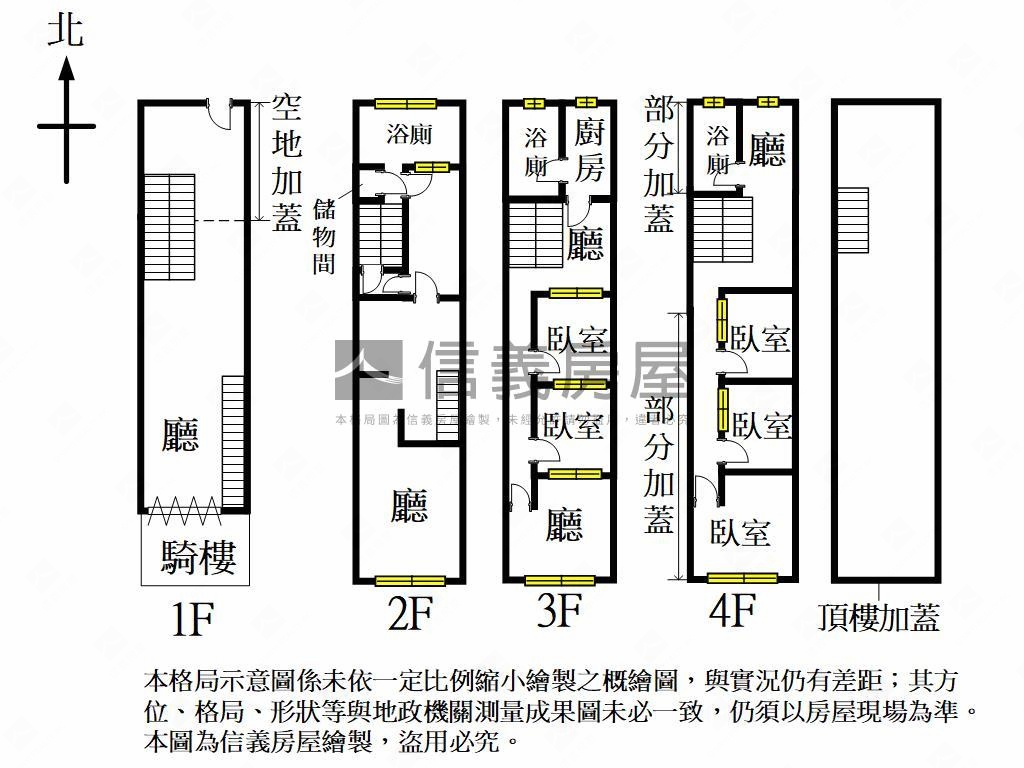 金鑽錢豐原惜售店鋪房屋室內格局與周邊環境