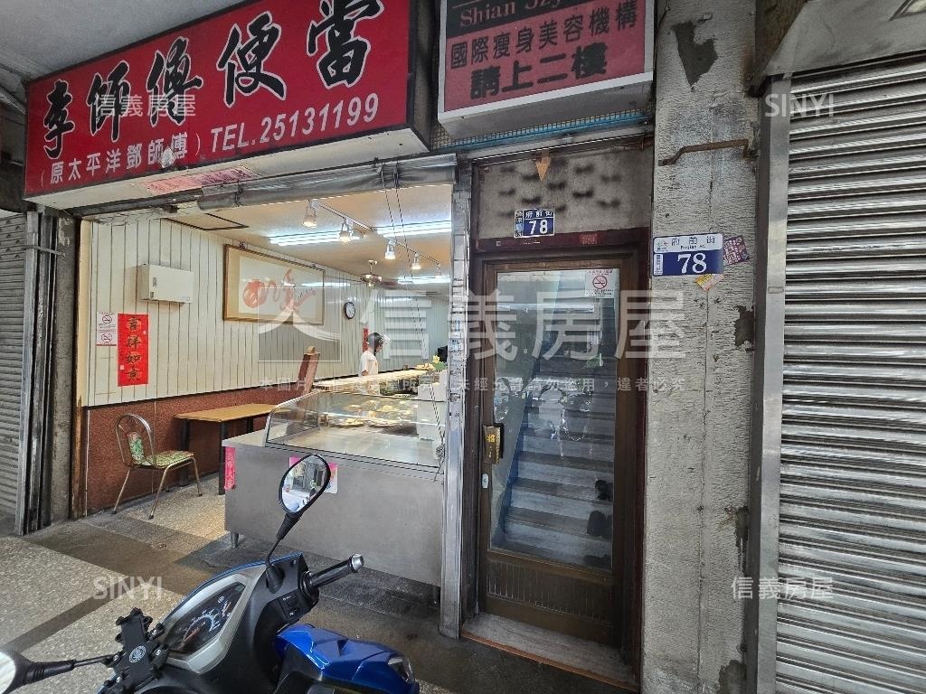 金鑽錢豐原惜售店鋪房屋室內格局與周邊環境