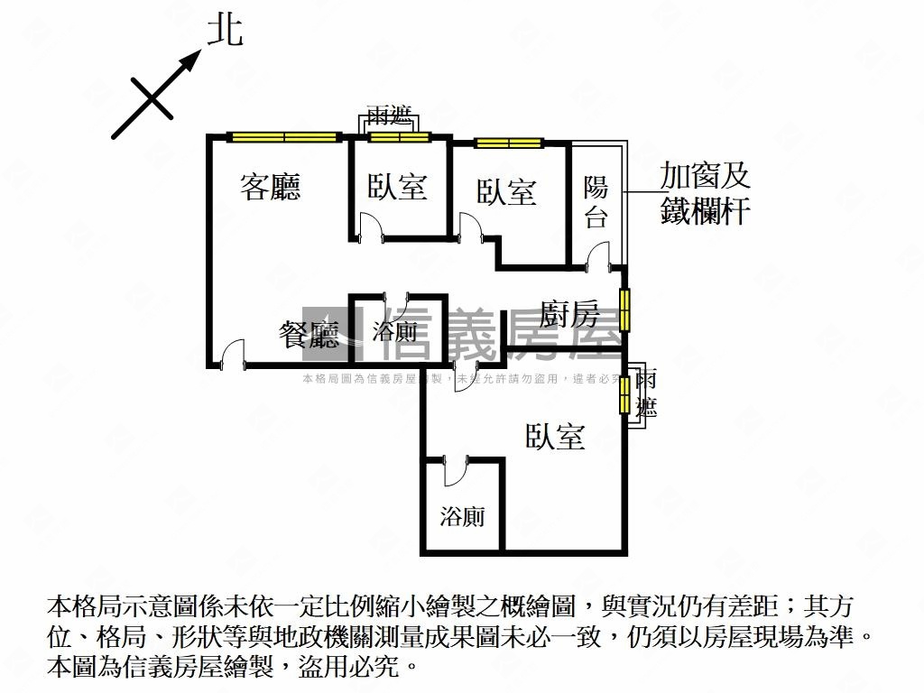 ＷＩＳＨ。注定你買。圓夢房屋室內格局與周邊環境