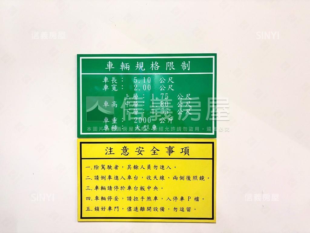 近捷運優質車位房屋室內格局與周邊環境