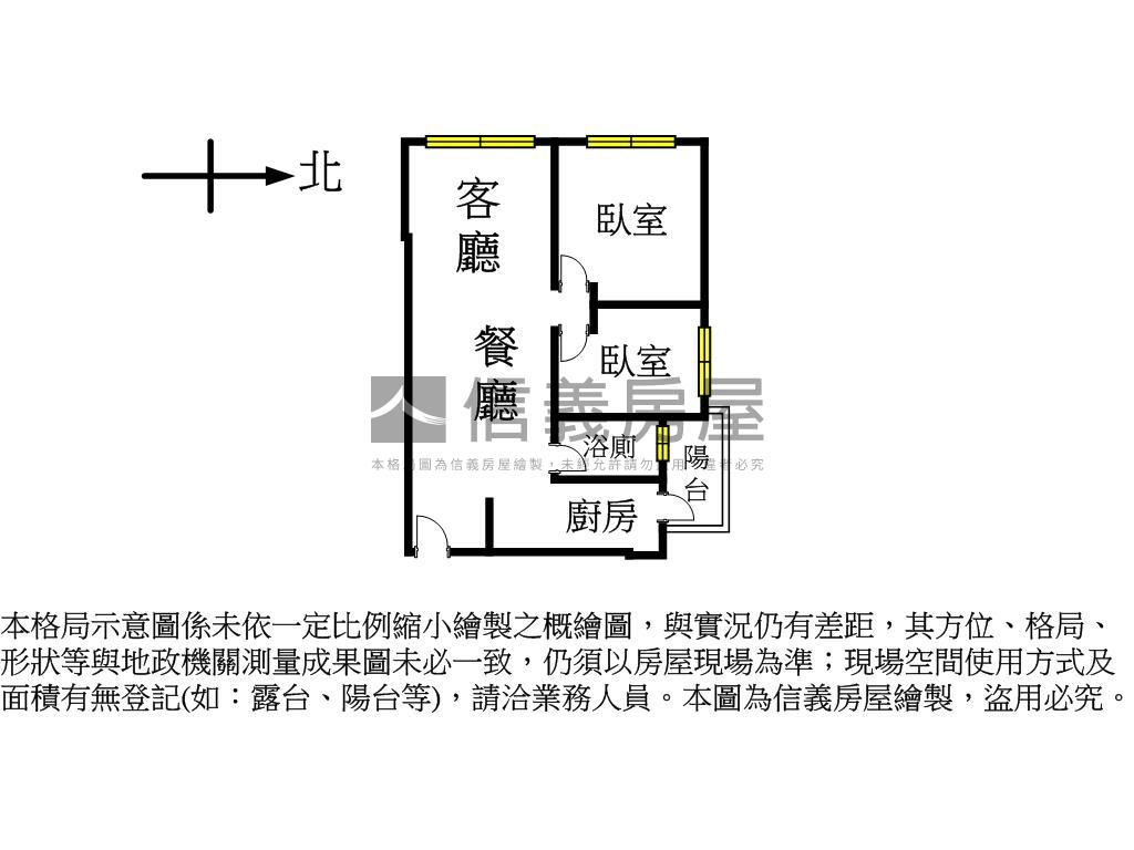 兩年屋！近交流道兩房車位房屋室內格局與周邊環境