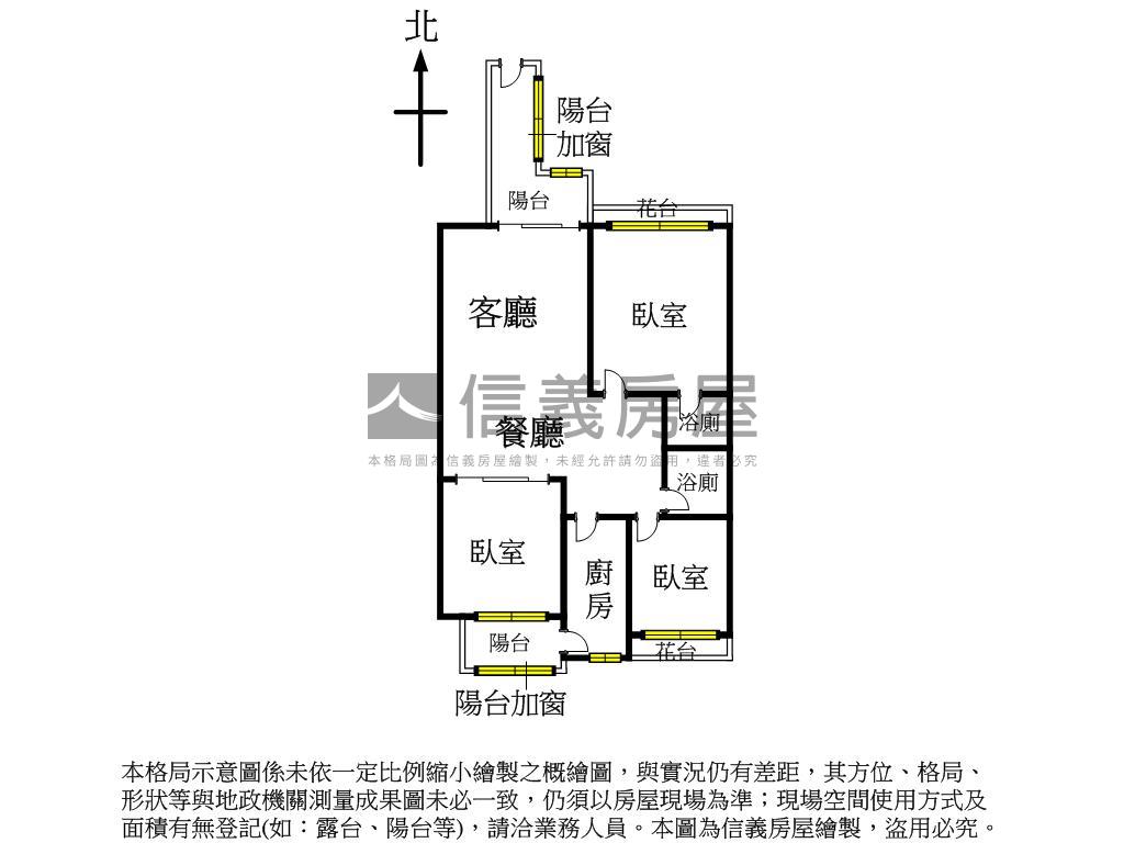 五期大三房邊間高樓採光好房屋室內格局與周邊環境