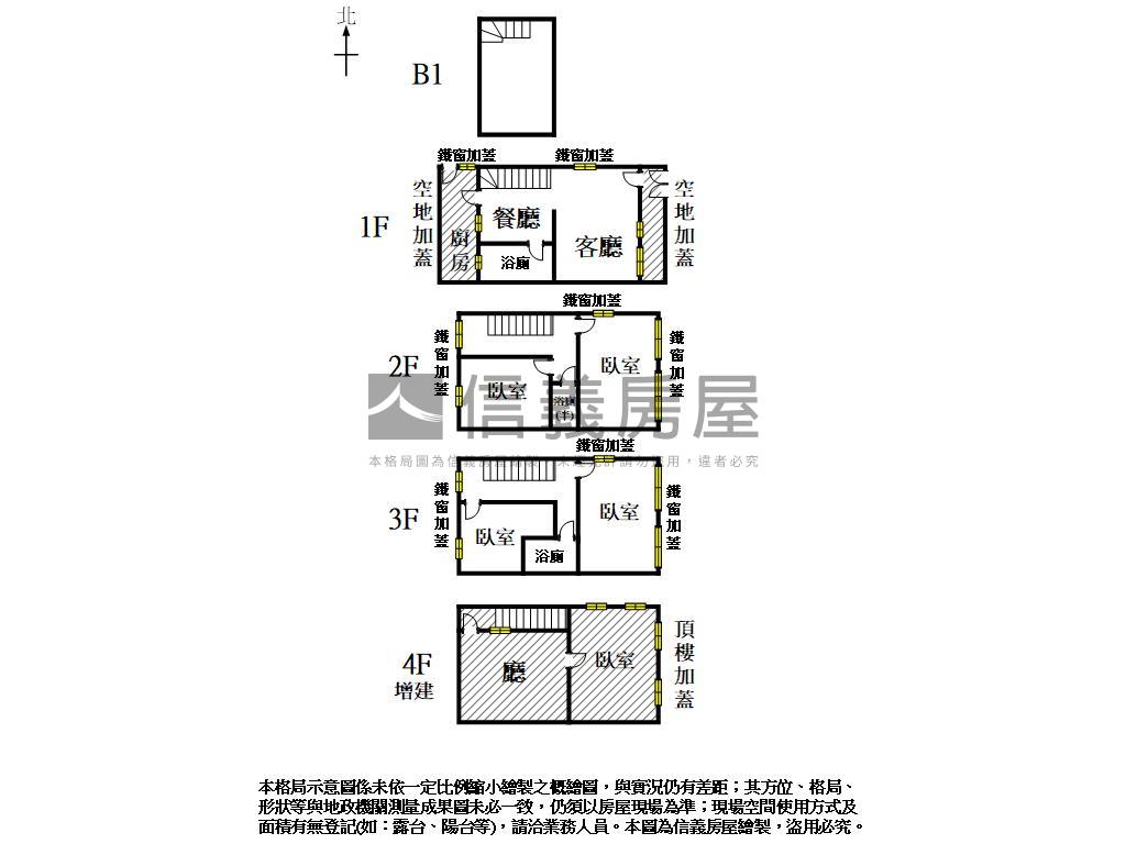 台南火車站·復古角窗透天房屋室內格局與周邊環境
