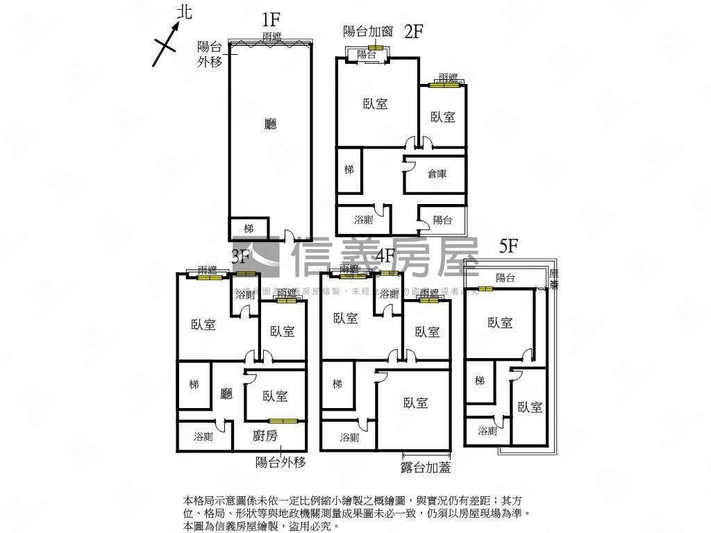 北大金透店收租寶房屋室內格局與周邊環境