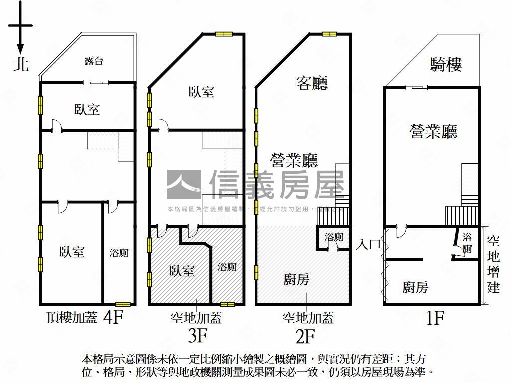 英德街角窗翻新金店房屋室內格局與周邊環境