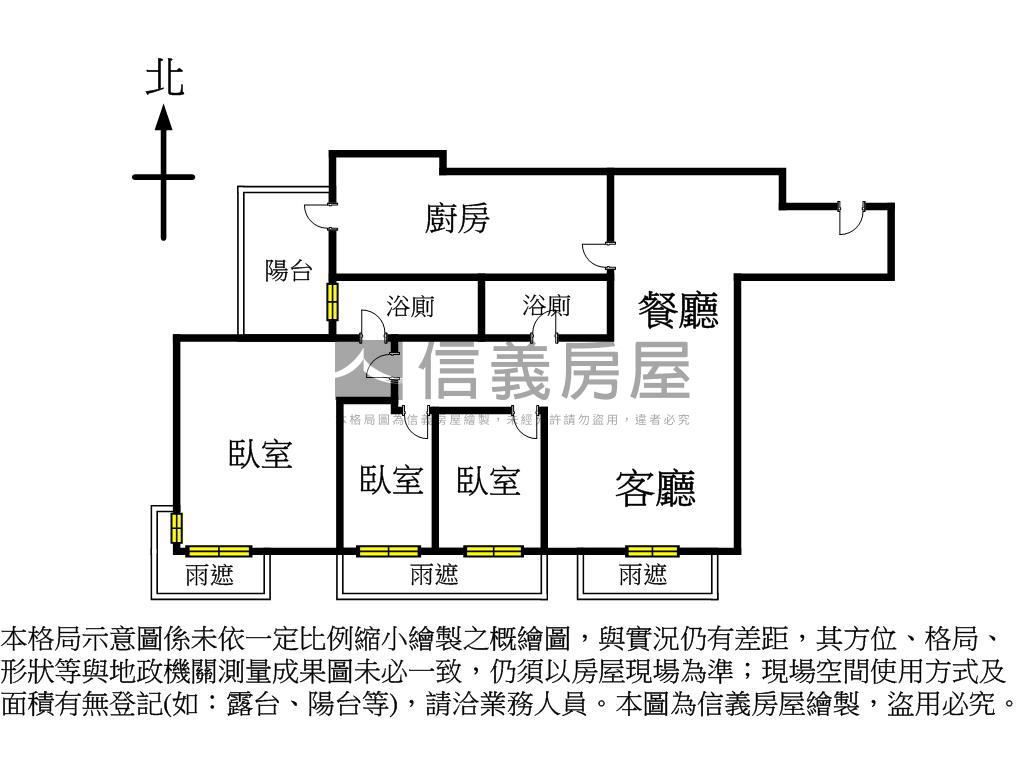 峰左岸。質感高樓三房車位房屋室內格局與周邊環境