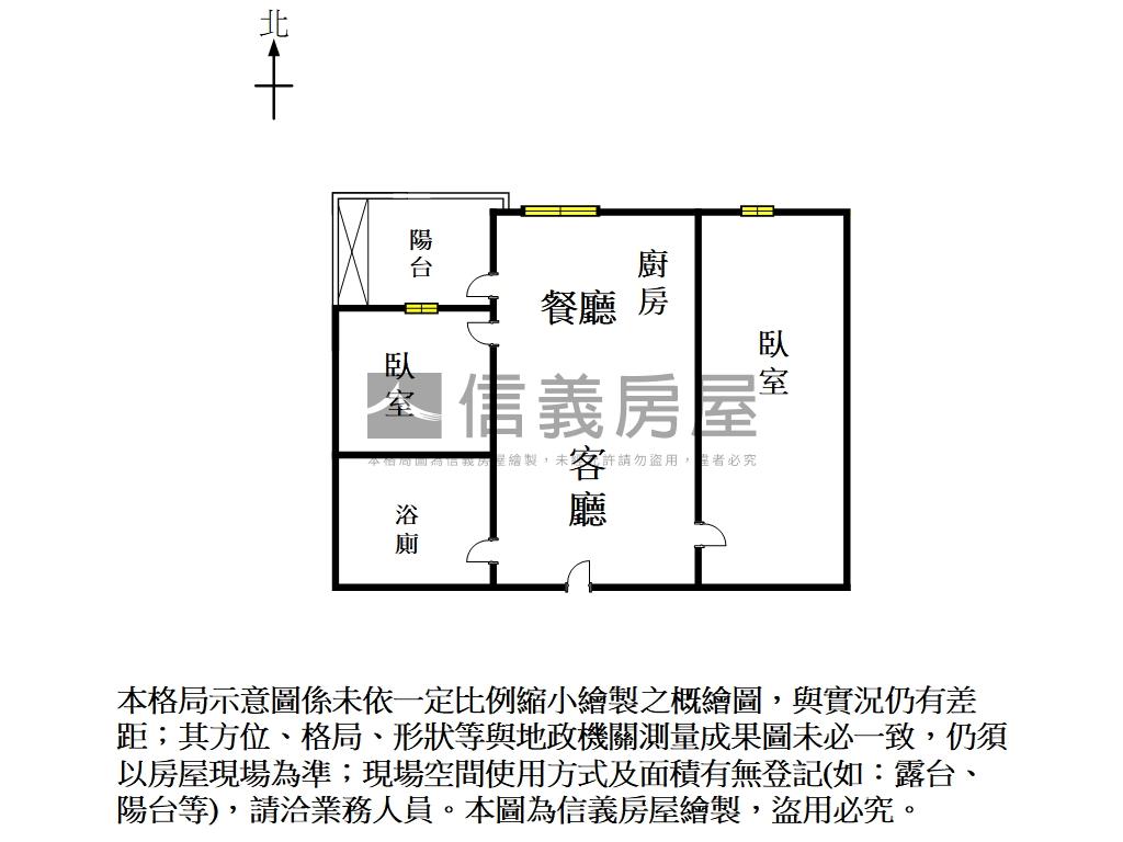 愛琴海高樓城市景兩房平車房屋室內格局與周邊環境