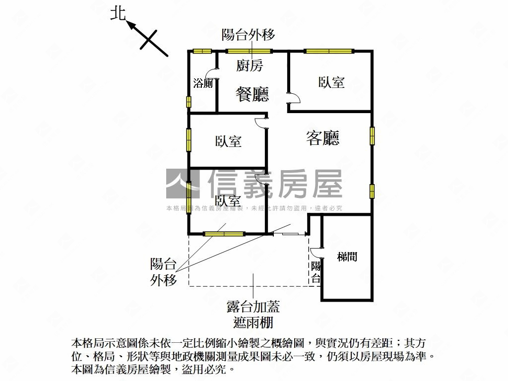 ★臨沂街高質感公寓房屋室內格局與周邊環境