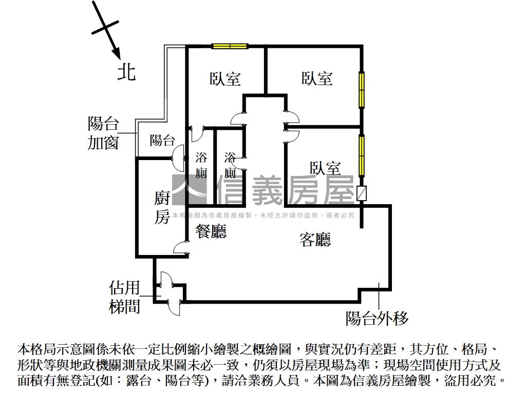 近清大公學新城視野三房房屋室內格局與周邊環境