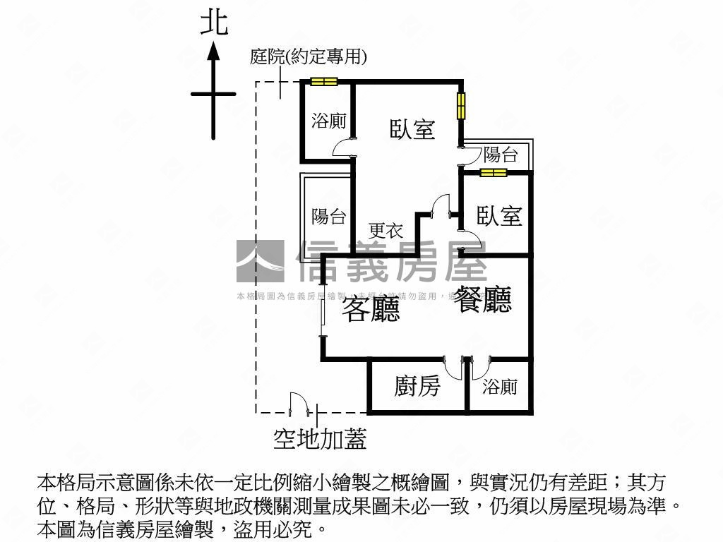 ☆潤隆☆大兩房平車房屋室內格局與周邊環境