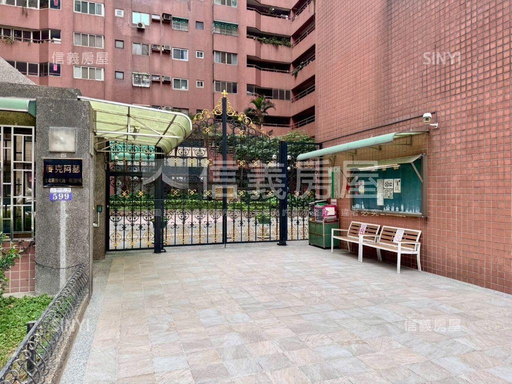 麥克阿瑟２房１室房屋室內格局與周邊環境