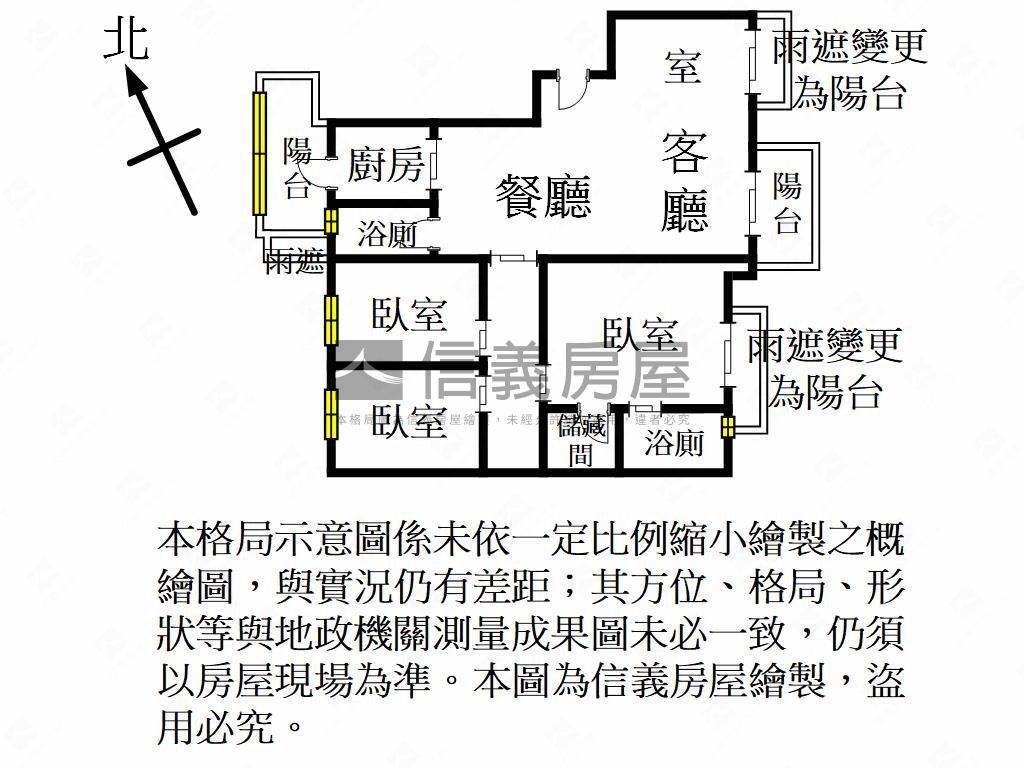 君璽設計裝潢美屋房屋室內格局與周邊環境