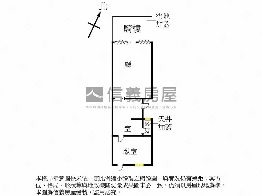 近Ｏ９捷運站店面房屋室內格局與周邊環境