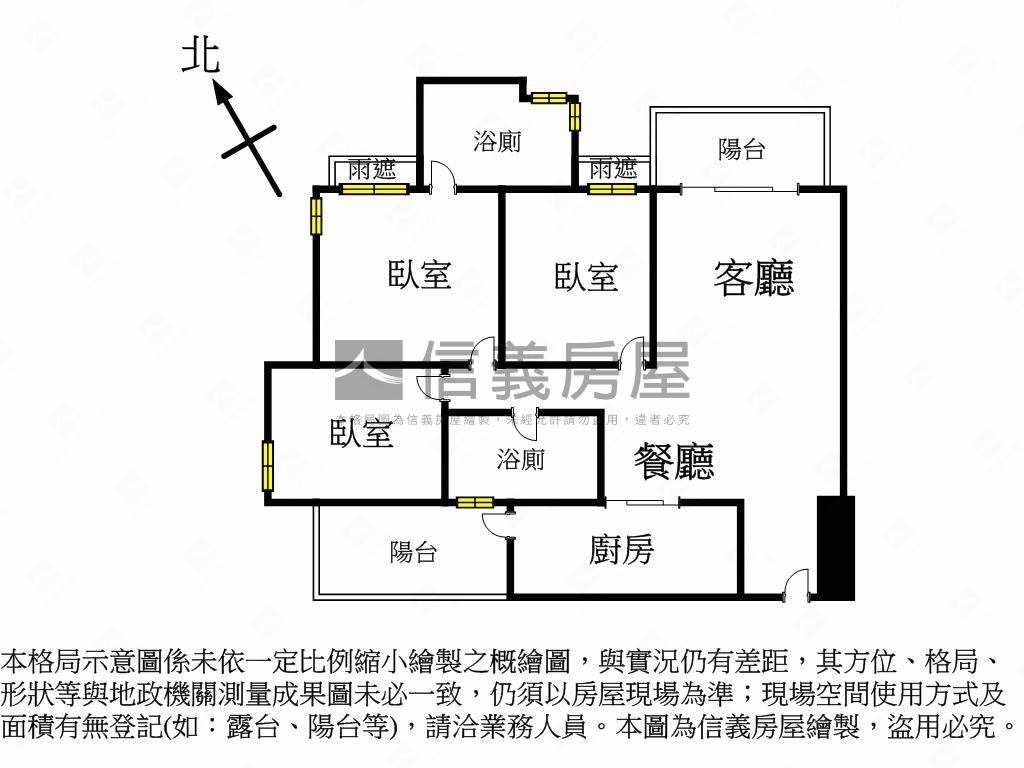 【登陽聽河】高樓三房平車房屋室內格局與周邊環境