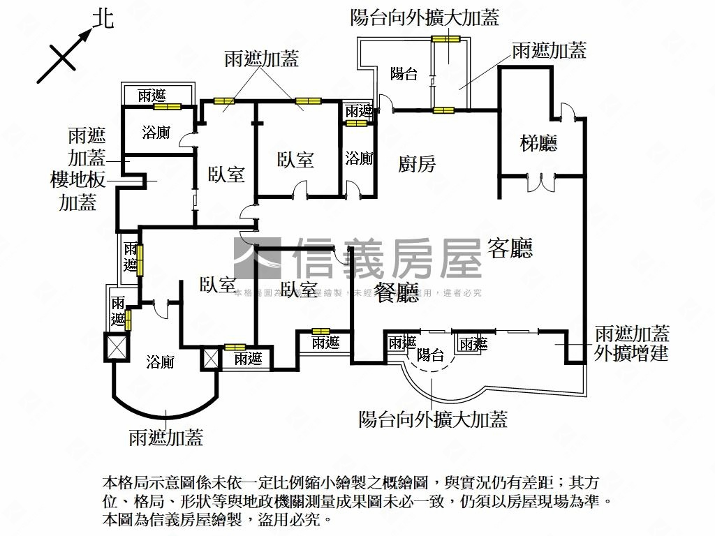 ☆基泰御峰◆不同凡響房屋室內格局與周邊環境