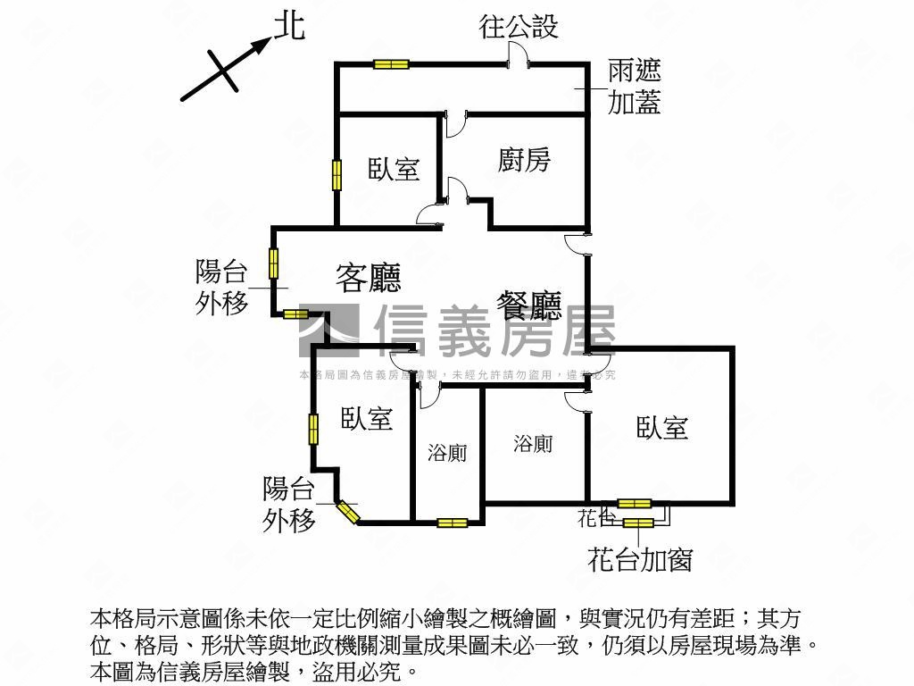 望水湳中央公園三房車位房屋室內格局與周邊環境