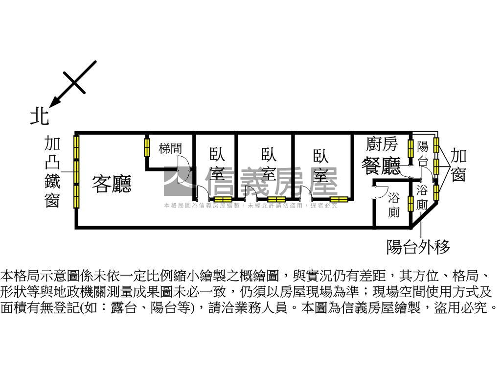府中捷運二樓公寓房屋室內格局與周邊環境