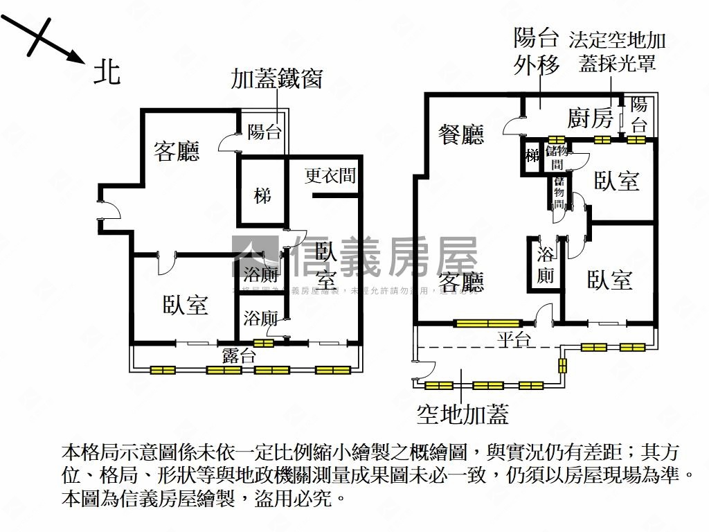 荷蘭村稀有樓中樓房屋室內格局與周邊環境