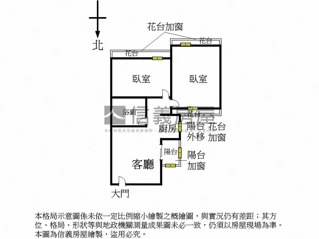北區武昌公園低總價兩房房屋室內格局與周邊環境