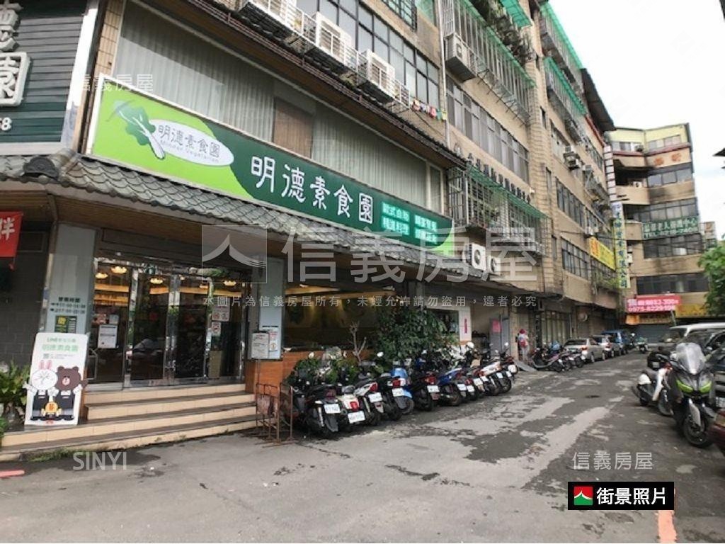 民權路雙捷運店面辦公一樓房屋室內格局與周邊環境