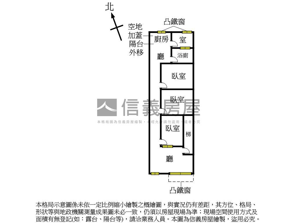 丹鳳捷運公寓三樓房屋室內格局與周邊環境