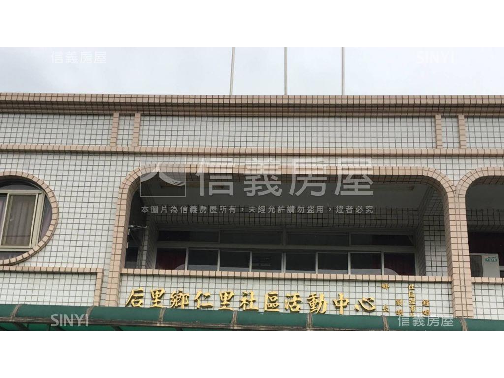 后里火車站後山貳千坪土地房屋室內格局與周邊環境