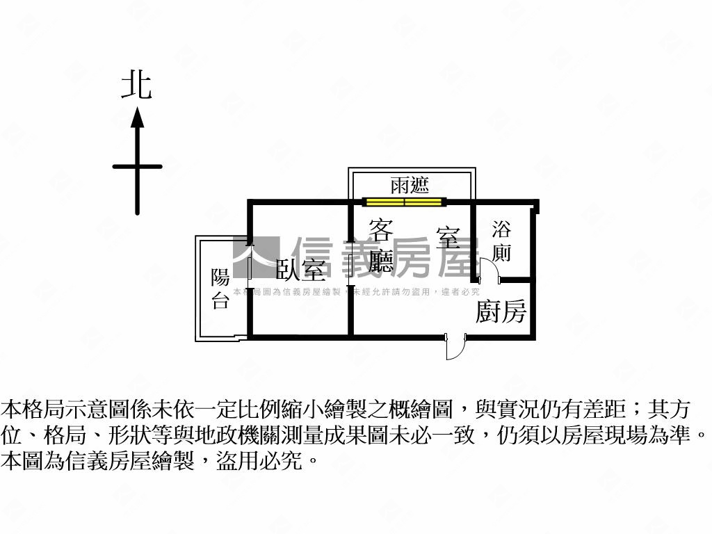 文德華廈面綠意美屋加車位房屋室內格局與周邊環境