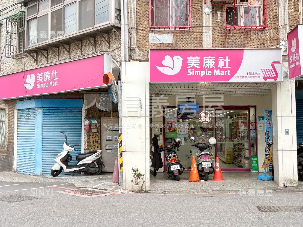 連城稀有透天房屋室內格局與周邊環境