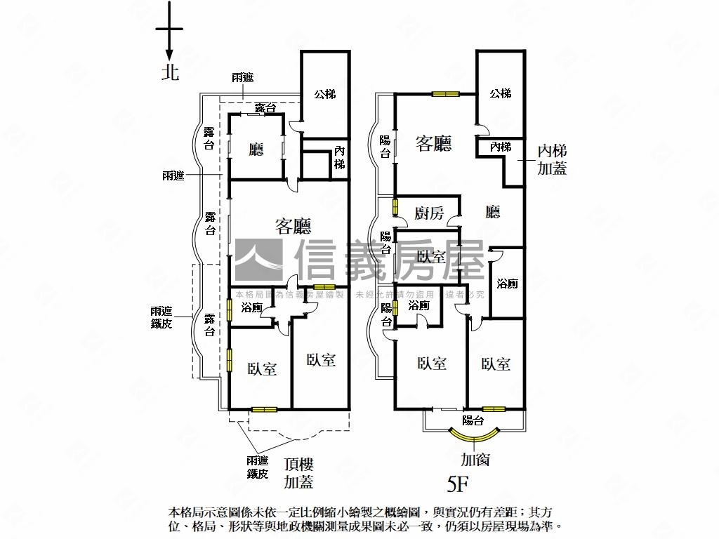 舒適ღ溫馨宅房屋室內格局與周邊環境