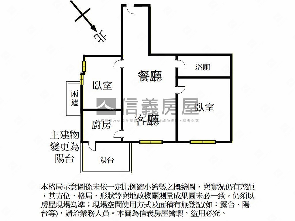 幸福公園２面公園兩房車位房屋室內格局與周邊環境