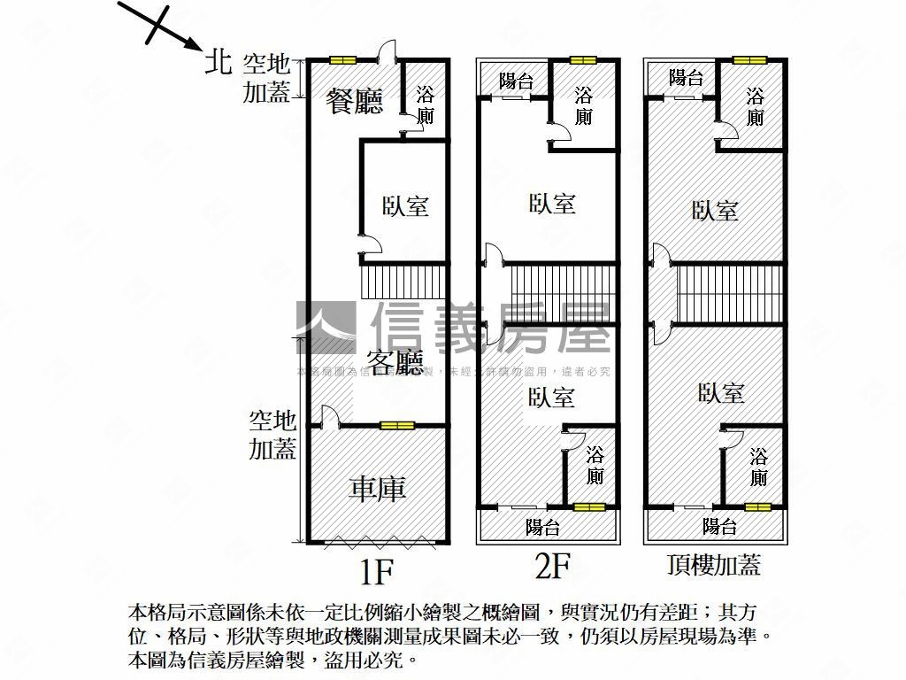 工協精修質感風格宅邸房屋室內格局與周邊環境