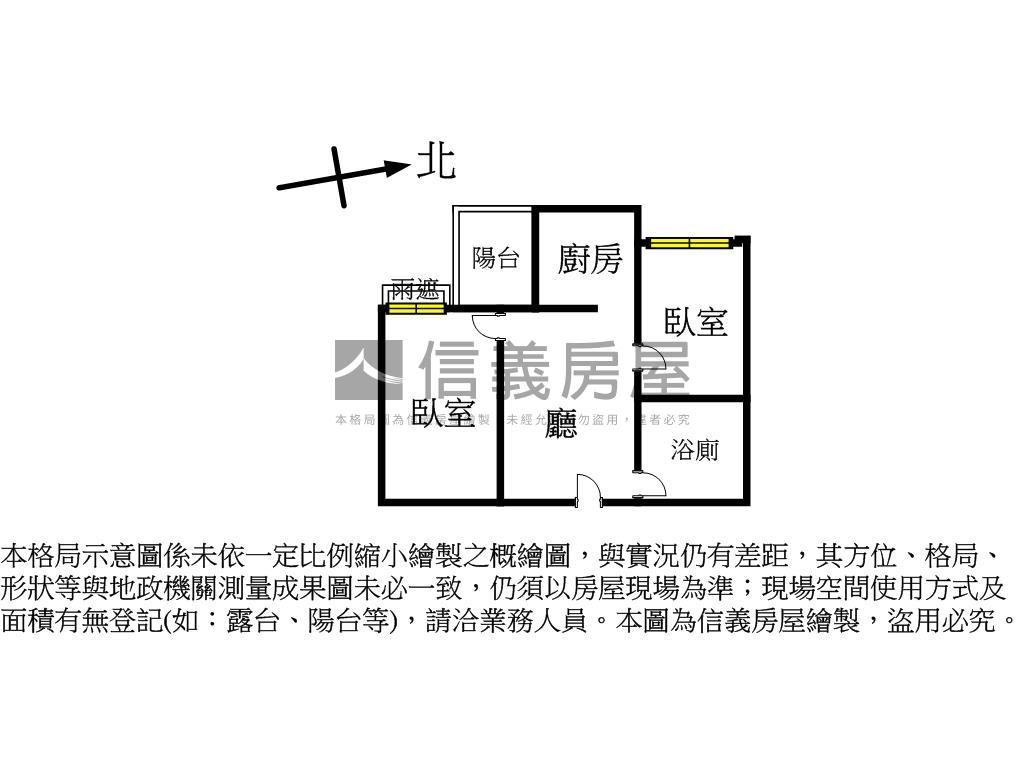 忠孝大院成家兩房房屋室內格局與周邊環境