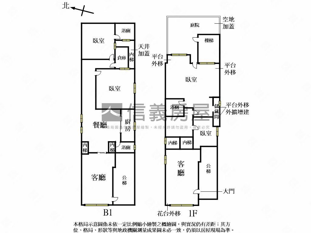 東湖大空間庭院戶房屋室內格局與周邊環境