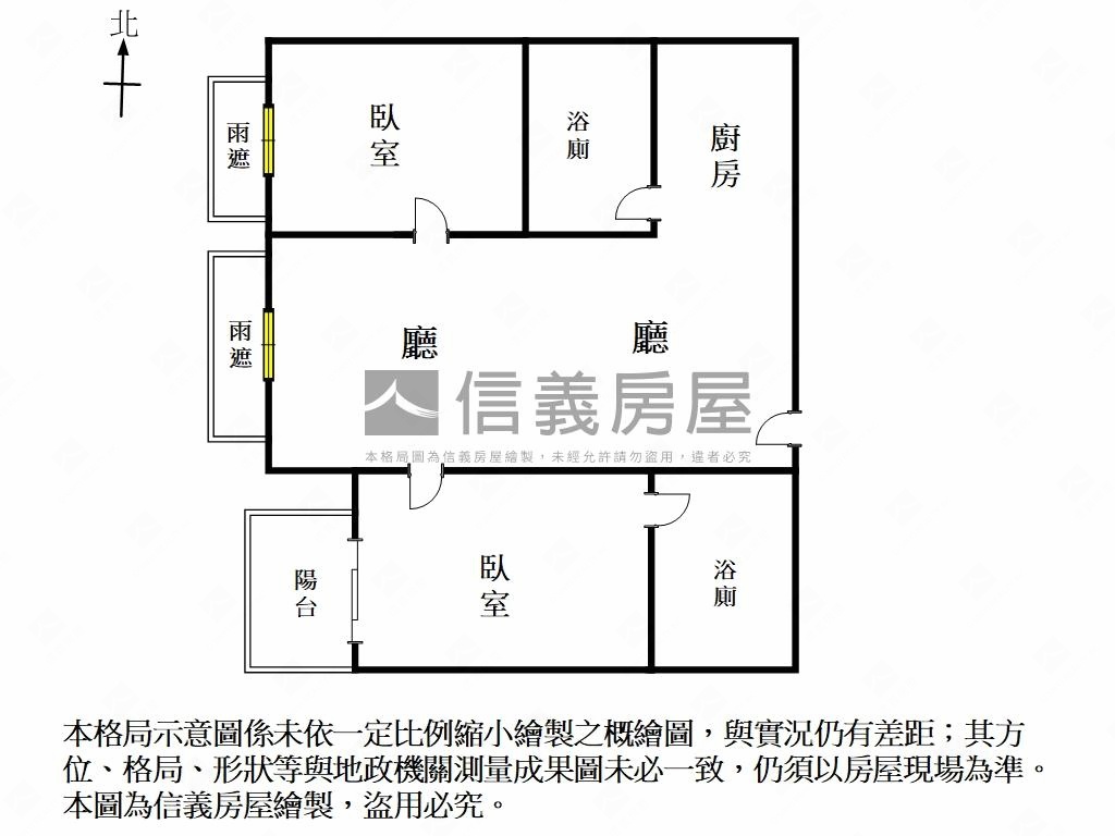 水交社兩房兩衛附平車房屋室內格局與周邊環境