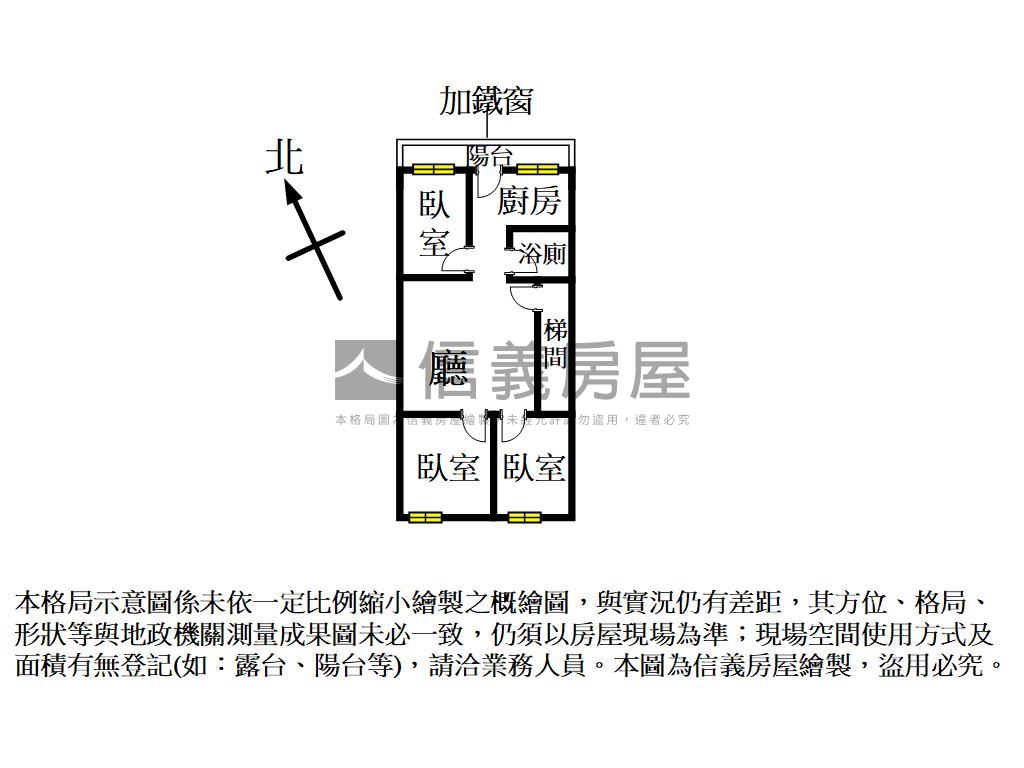 宏慶健康陽光三房房屋室內格局與周邊環境