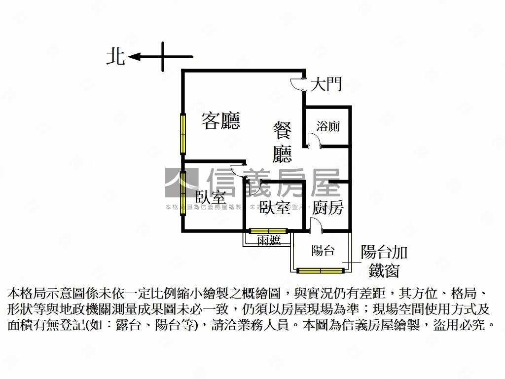 【專】一路發新市兩房車位房屋室內格局與周邊環境