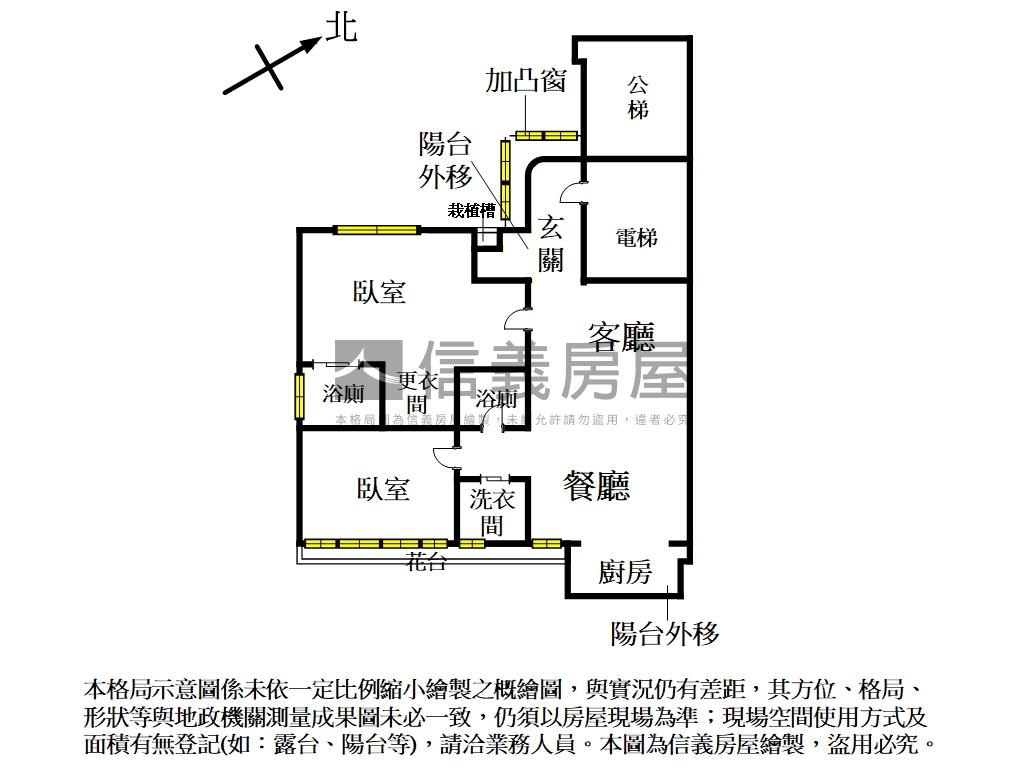 精緻典雅方正獨棟華廈房屋室內格局與周邊環境
