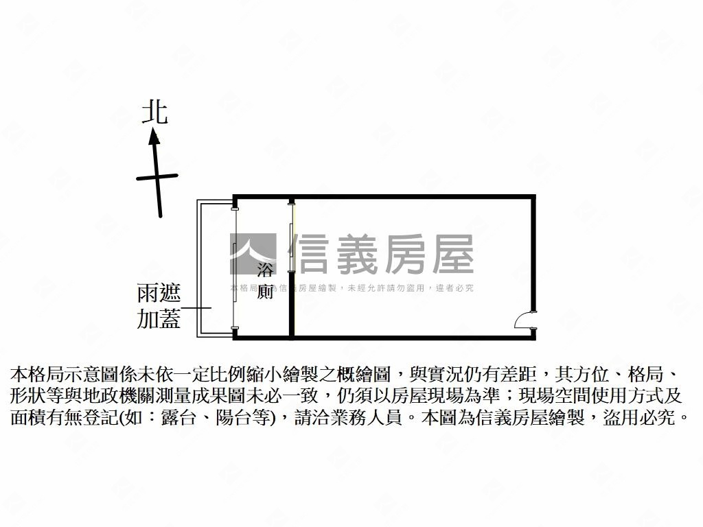 東村ＡＯＮＥ美高樓房屋室內格局與周邊環境