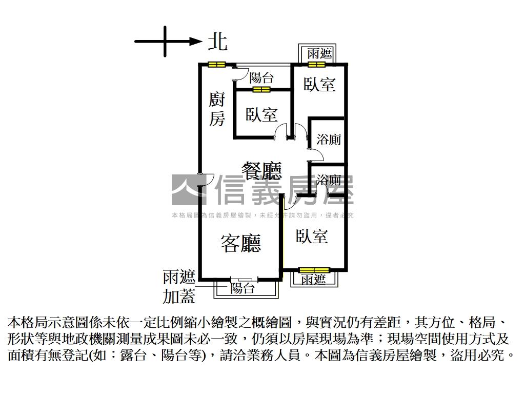 歐洲桂冠高樓三房車位房屋室內格局與周邊環境