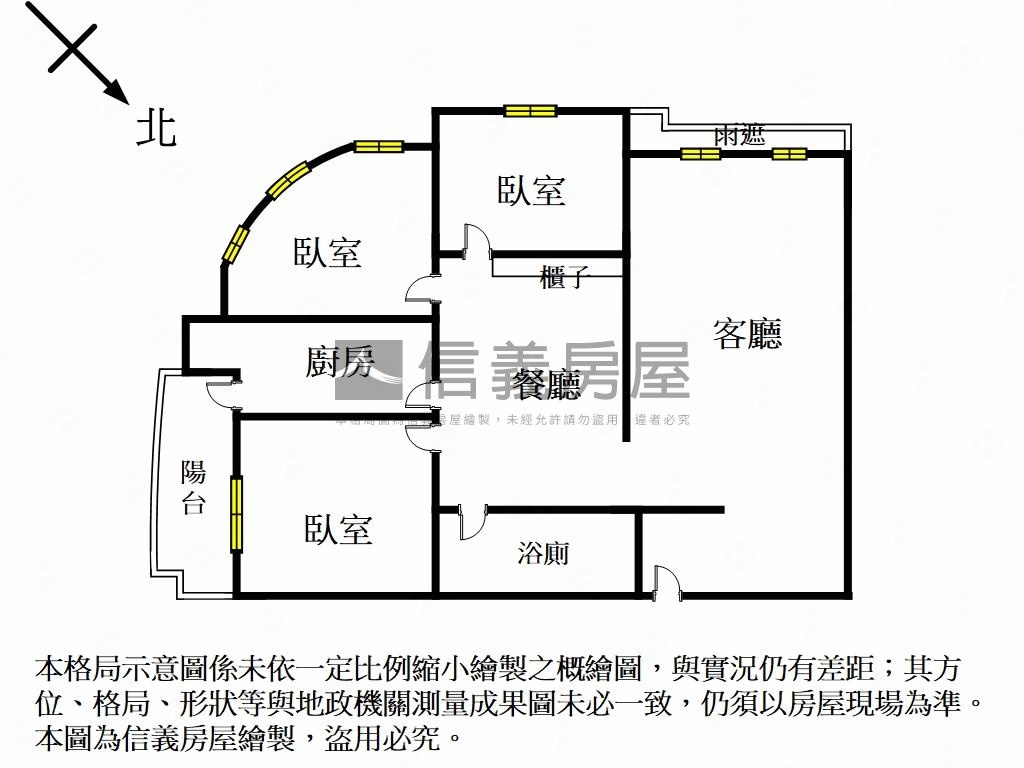 凱旋歐風電梯三房車房屋室內格局與周邊環境
