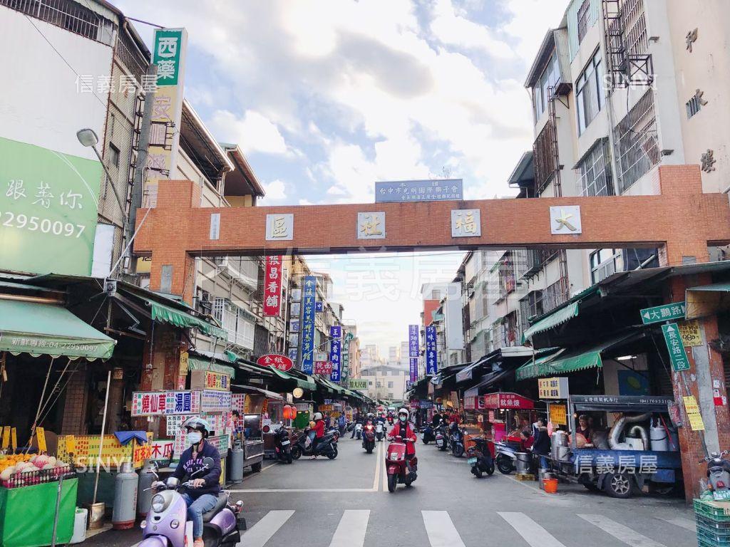 １４期近水湳松竹路土地房屋室內格局與周邊環境