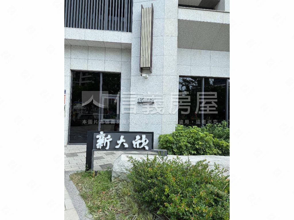 仁義新大欣兩房車位房屋室內格局與周邊環境