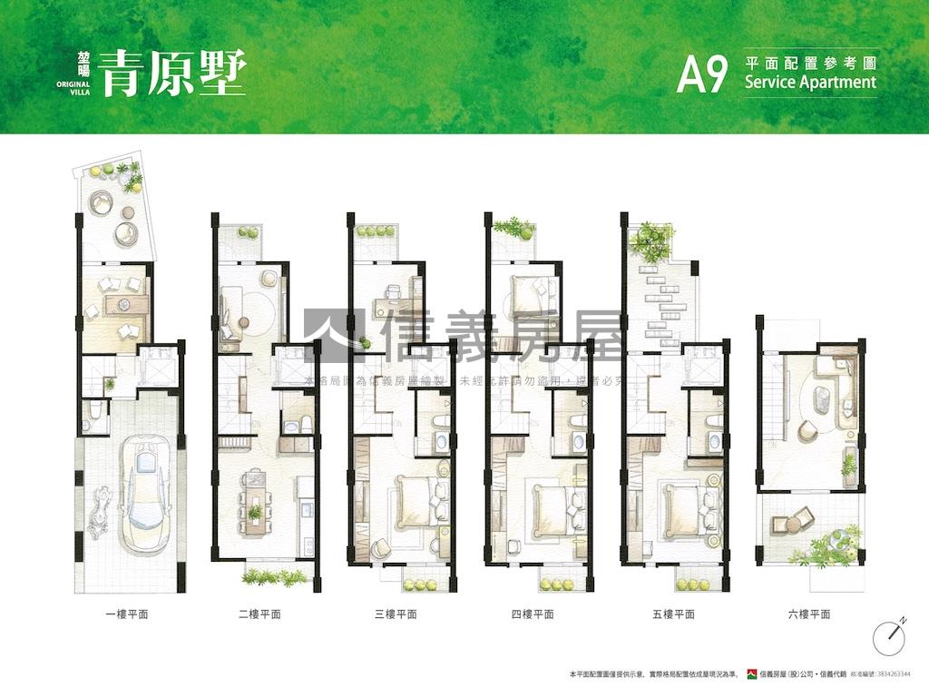 堃暘青原墅房屋室內格局與周邊環境